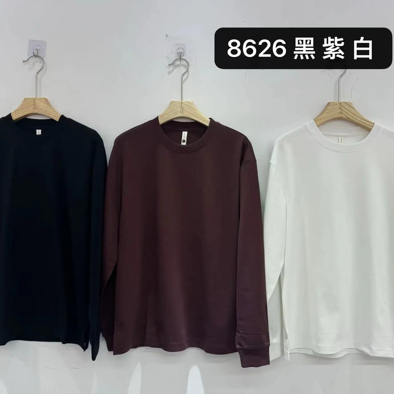 秋冬莫代尔加绒软糯亲肤男士长袖T恤打底衫百搭