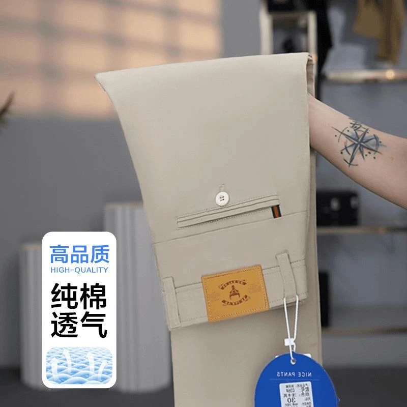 秋季新款休闲裤男裤子直筒宽松弹力抗皱免烫显高百搭透气中年男士