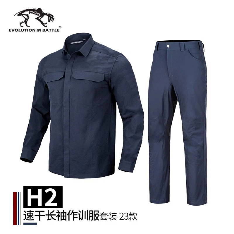  猛虎营长袖速干H2作训服H1夏季作训服裤子套装