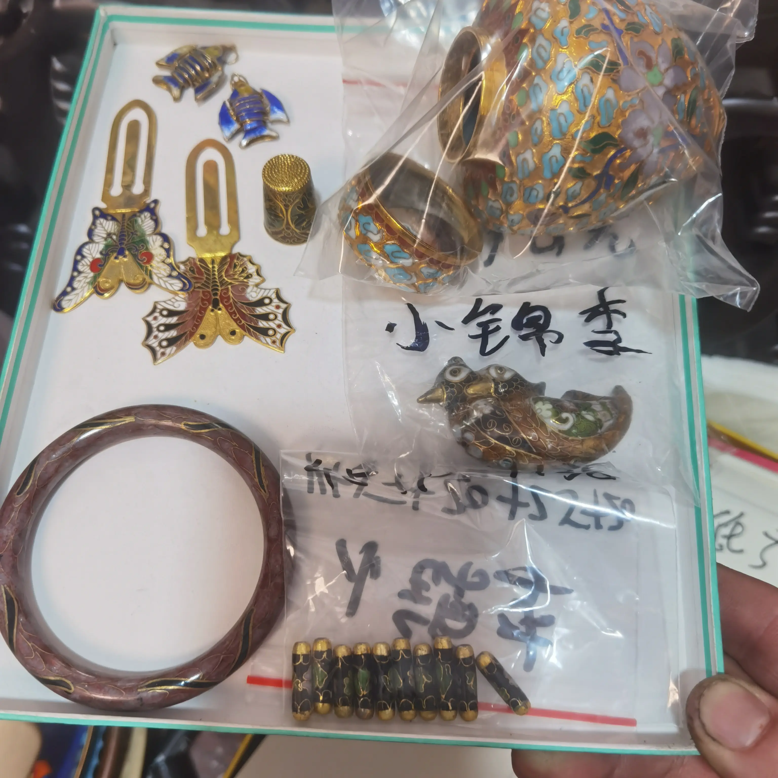 小锦李专拍，非遗景泰蓝手镯，书签，顶针，小鱼，珠子，罐子，鸳鸯吊坠