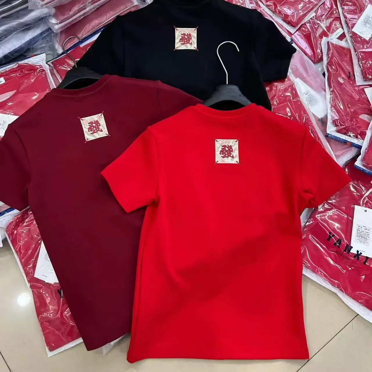 情侣款红色发财印花短袖