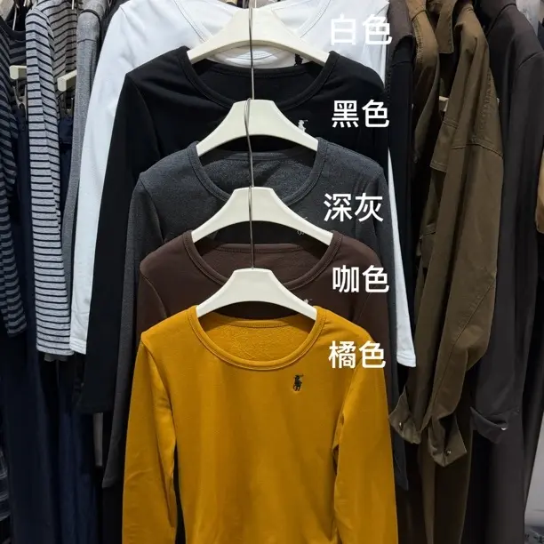 加绒款圆领刺绣修身型长袖T女短款