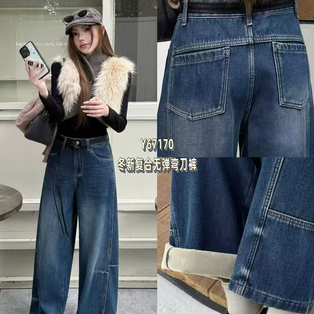 冬款水洗加绒高腰显瘦弯刀牛仔裤女加厚保暖韩系百搭长裤