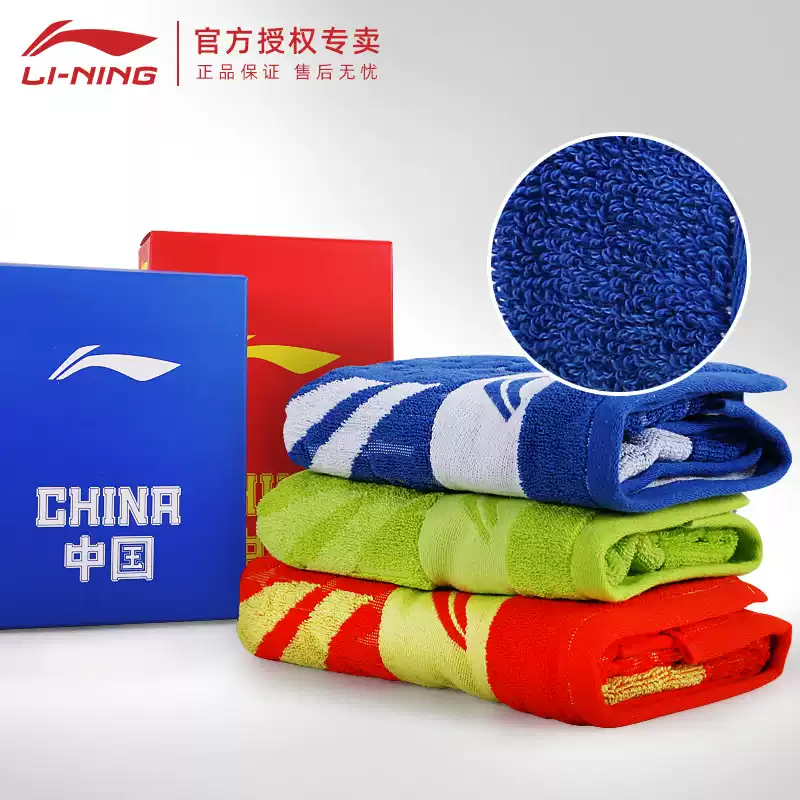 李宁运动毛巾颜色随机