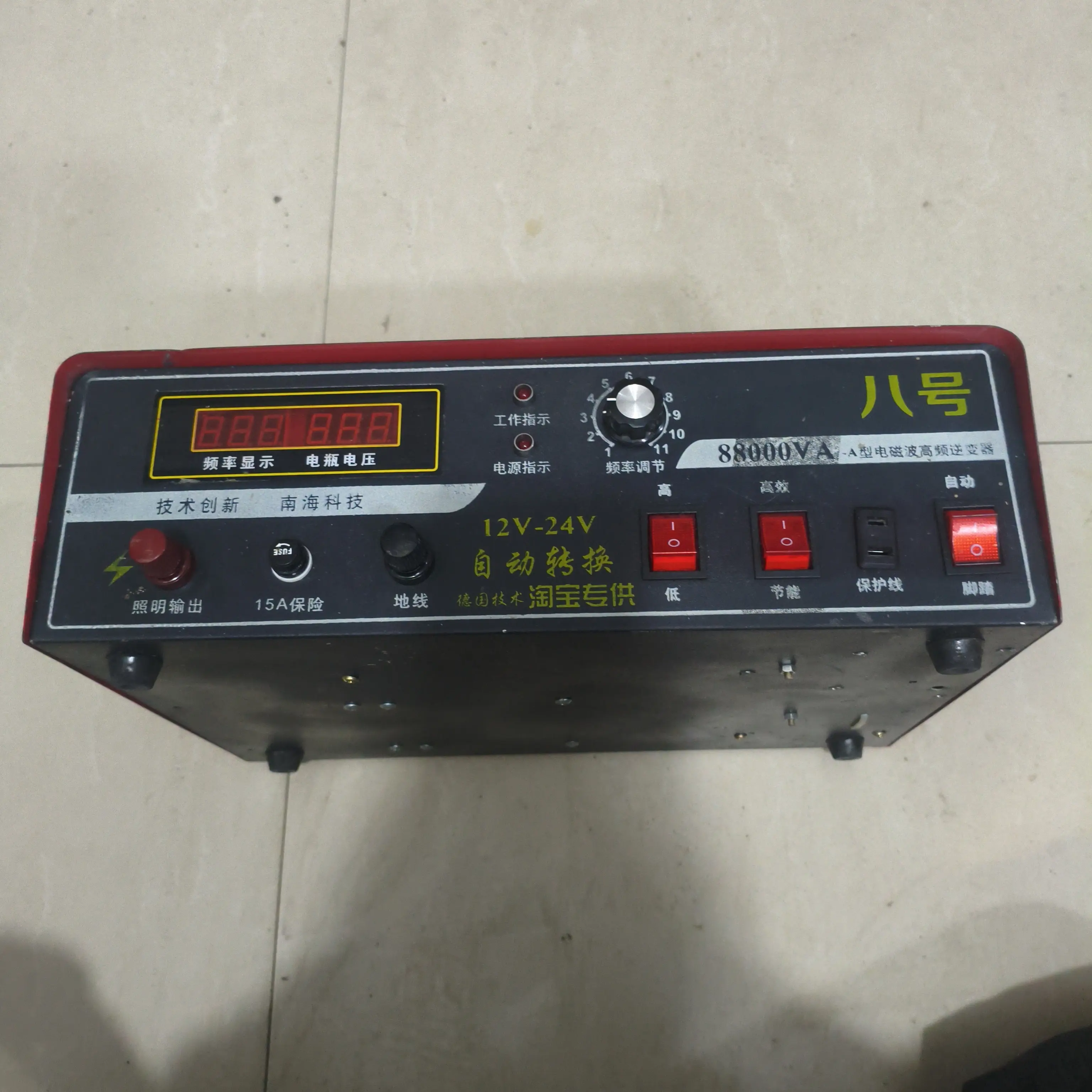 12至24伏逆变器通用型