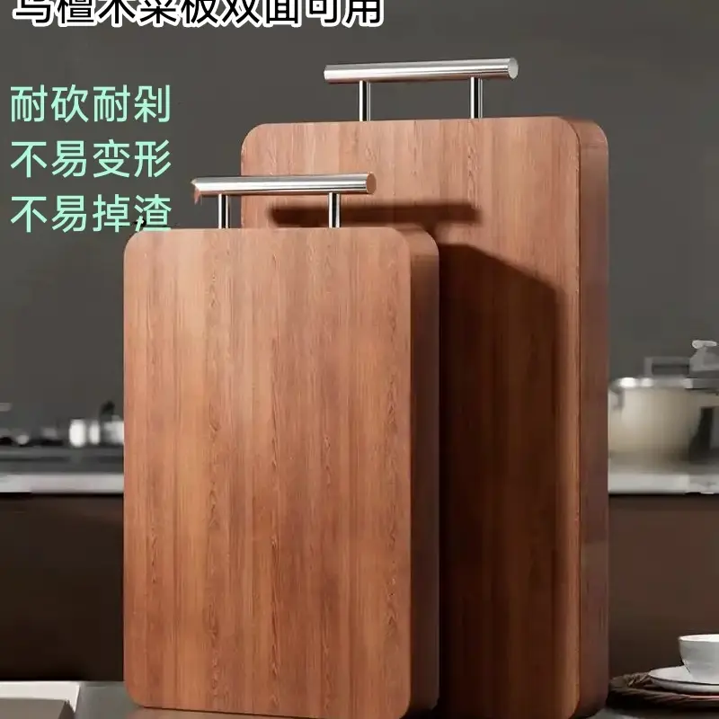 加厚3cm进口乌檀木整木菜板防霉抗菌0漆0蜡家用厨房双面菜板