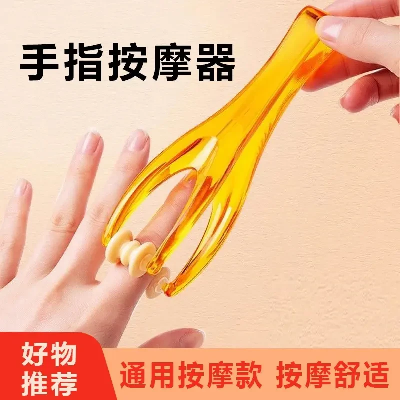 【居家必备】手指按摩器手指按摩滚轮弹力夹指器手指关节器夹手放松
