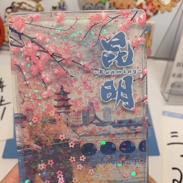 流沙中国城市冰箱贴磁贴北京上海等多地旅游文创纪念品