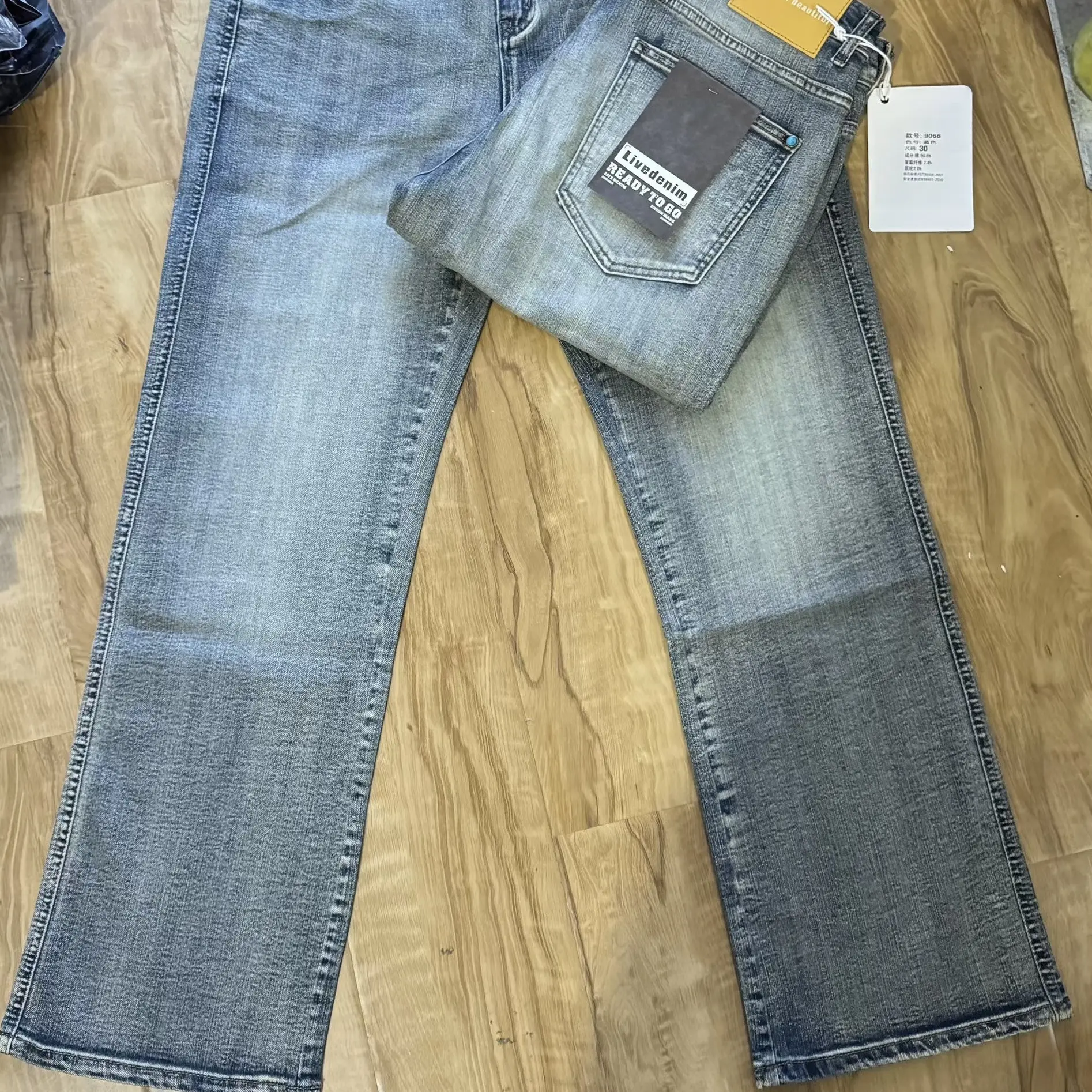 男士新款秋冬复古水洗微喇牛仔裤时尚百搭