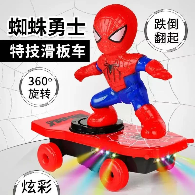【大号蜘蛛侠】带七彩灯光 2-14岁儿童玩具不怕倒特技早教益智玩具