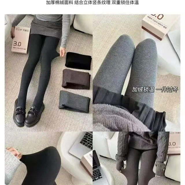 615兔美美保暖棉竖条连脚裤