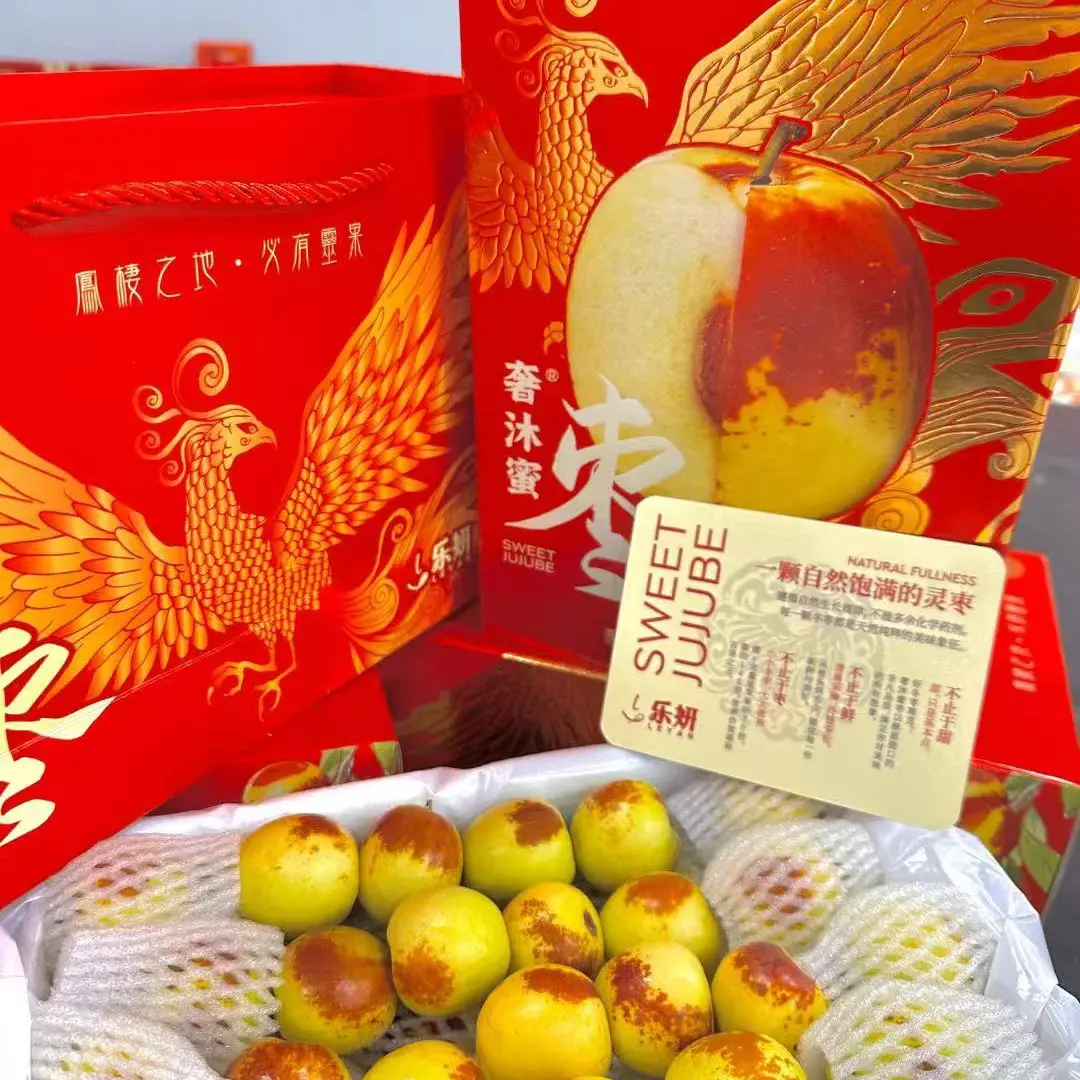 乐妍当季限定新鲜脆甜爽口纯甜冬枣陕西大荔1盒2斤礼盒装