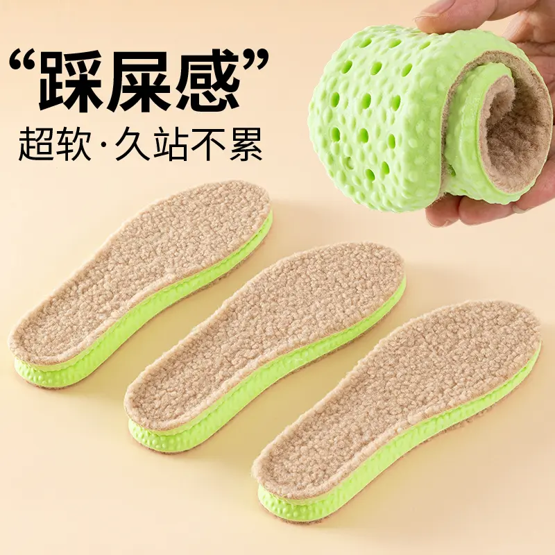 舒适保暖鞋垫羊羔绒棉鞋垫冬季防寒加绒男款艾草吸汗防臭加厚保暖