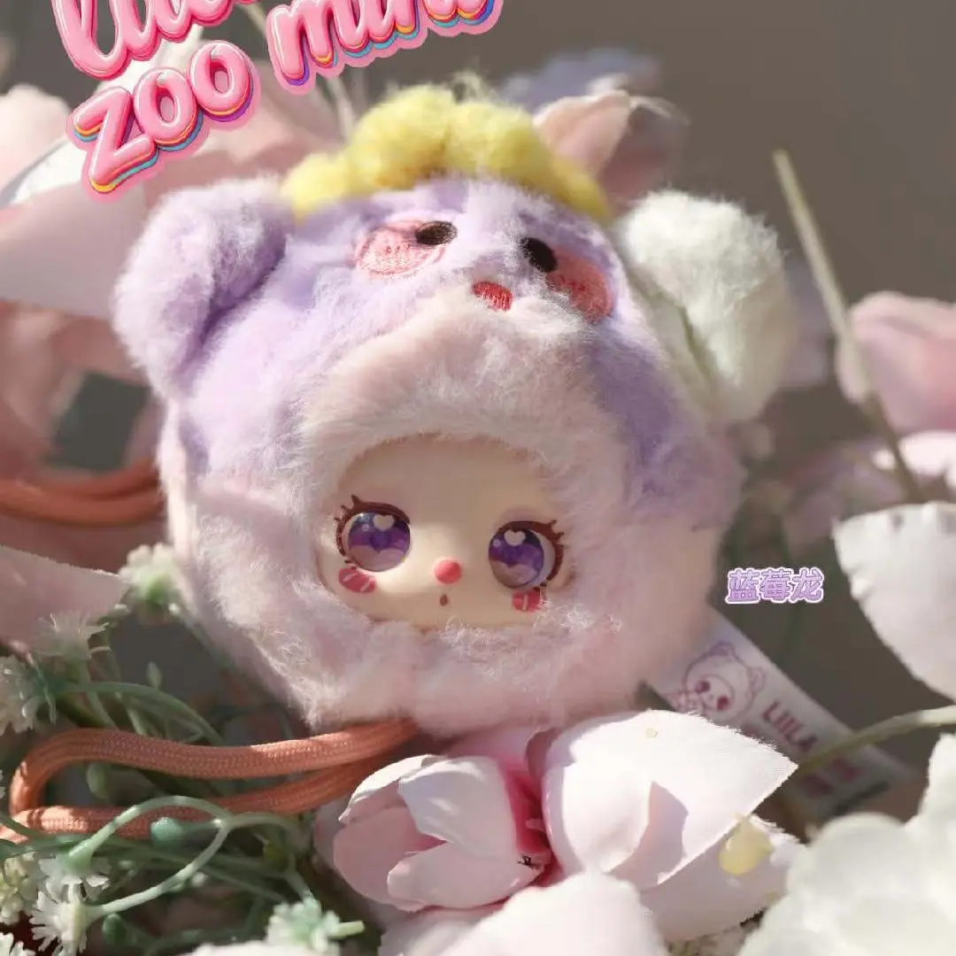 新品【正品】莉拉的动物园手机挂绳毛绒盲盒