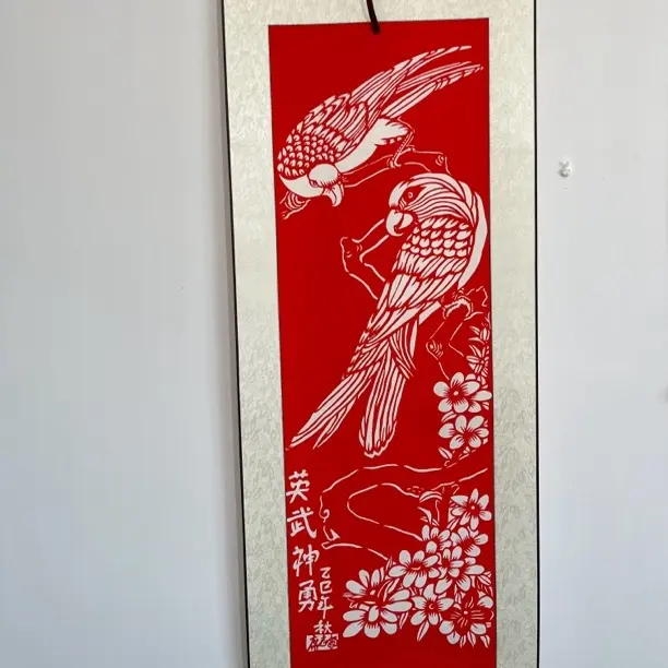 连年有余席志扬高挂画客厅卧室茶室适用手工装裱可定制卷轴挂画