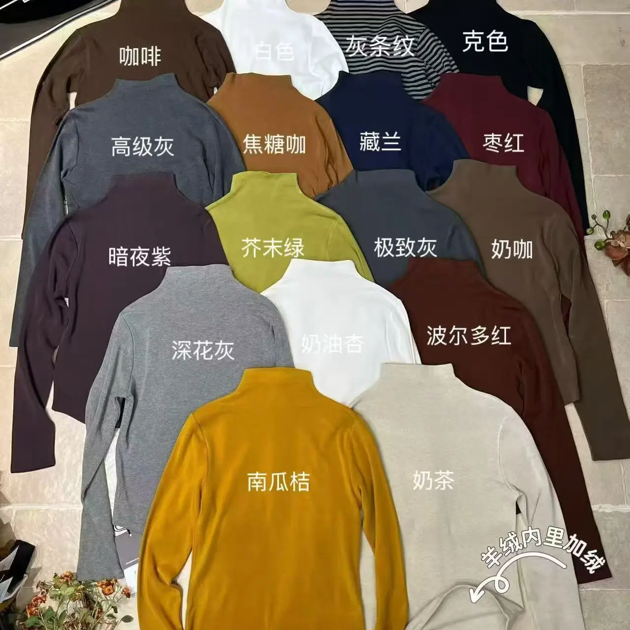 女静奢风纯色保暖有弹力长袖T恤加厚简约白色高弹