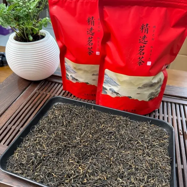 高端口粮天目湖红茶浓香蜜香浓郁