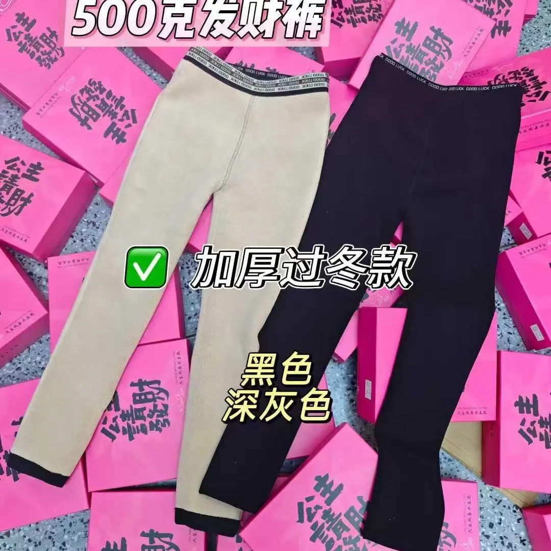 云朵裤女高腰显瘦加绒加厚保暖字母腰无缝九分打底裤秋冬外穿