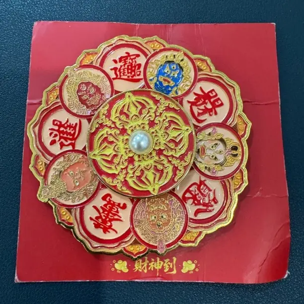 国潮五路财神可旋转金属冰箱贴文创旅游纪念品伴手礼