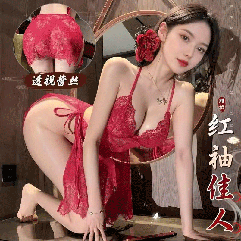 【厨娘战服】纯欲大码200斤内衣蕾丝露背性感系带网纱睡裙居家服