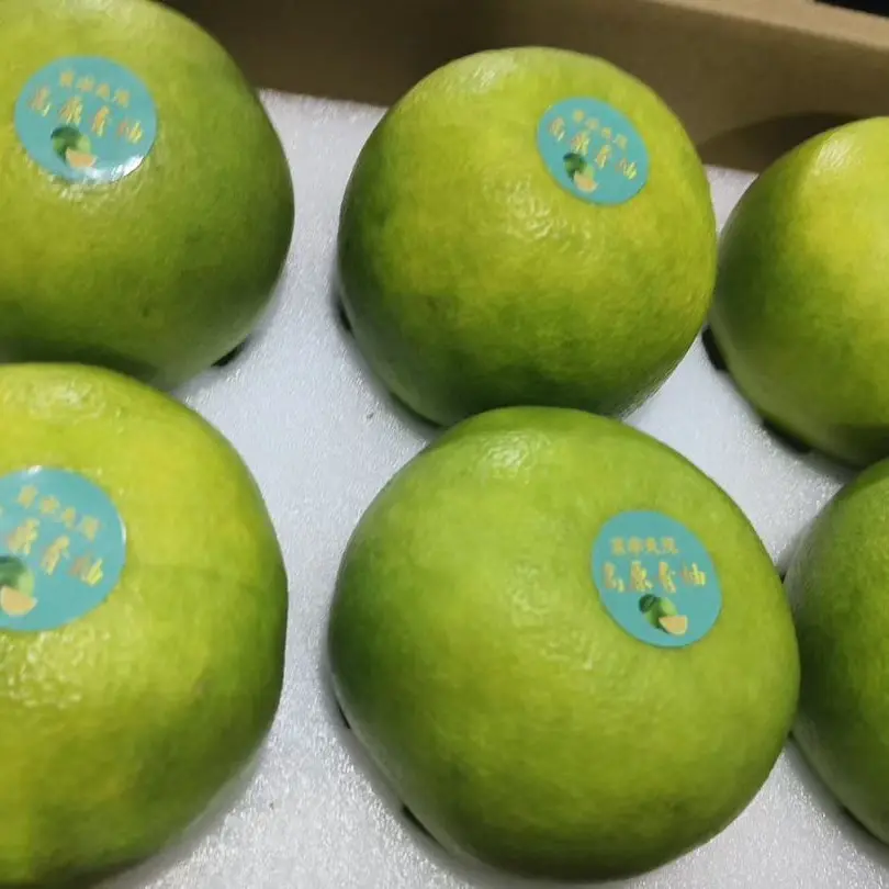 云南玉溪新平哀牢山葡萄柚清甜多汁新鲜水果