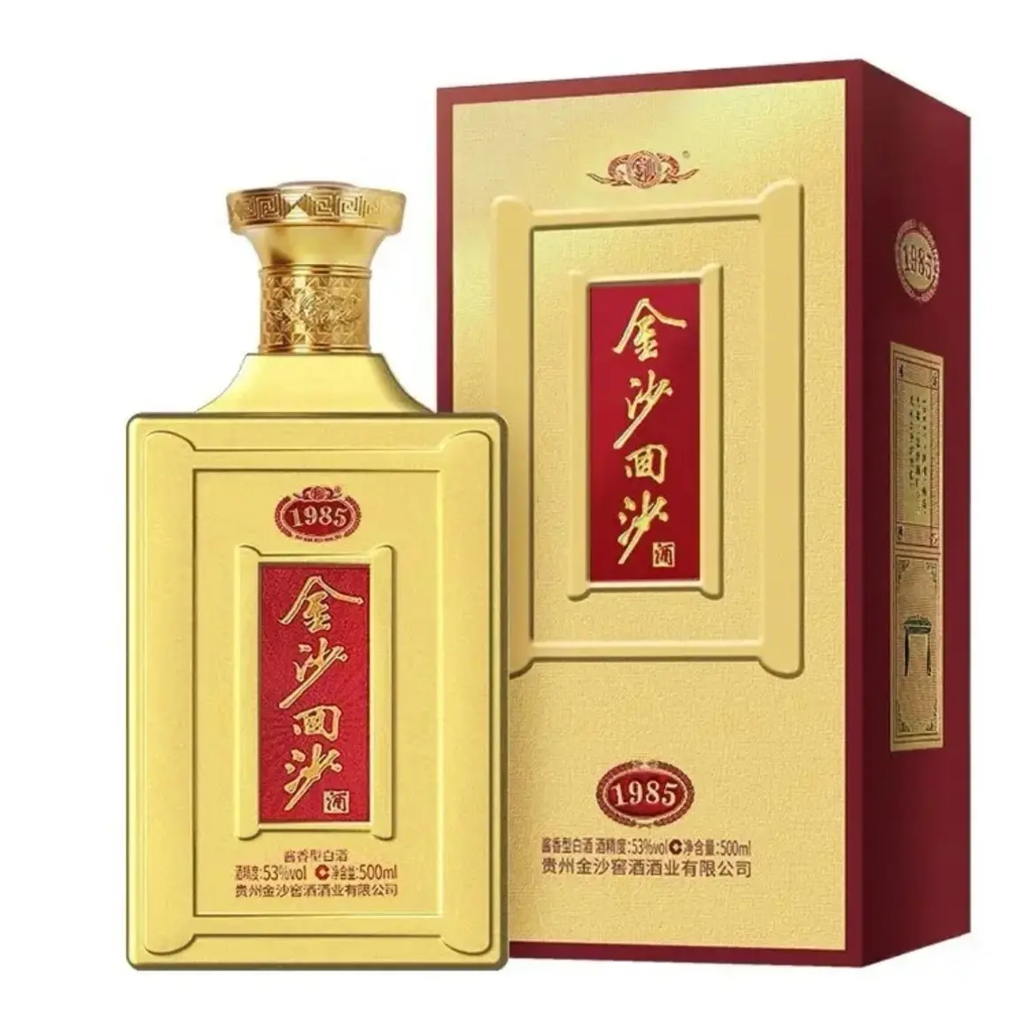 金沙回沙酒小酒版21年金沙回沙198553度酱香型500ml53度