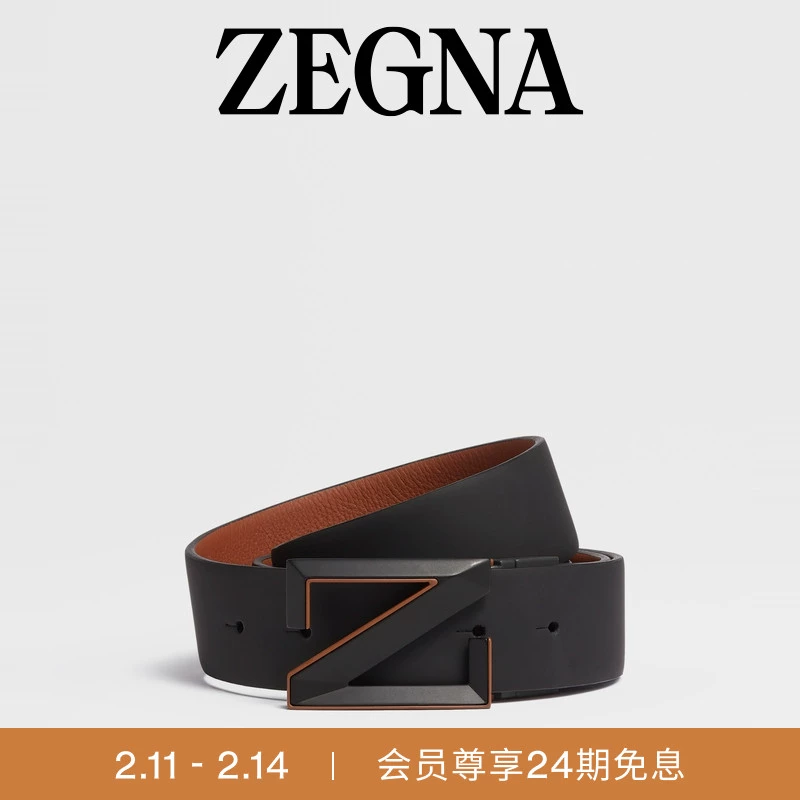 情人节礼物ZEGNA杰尼亚皮革商务通勤男士双面皮带3.5CM