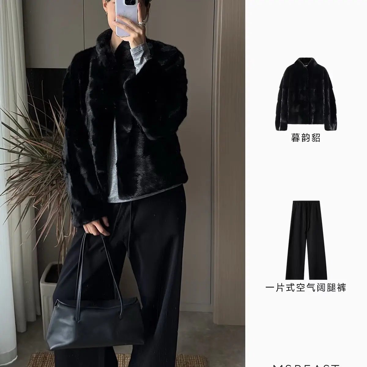 【工厂店皮草严选】4603宝嘉美水貂立翻领极简风皮草外套秋冬