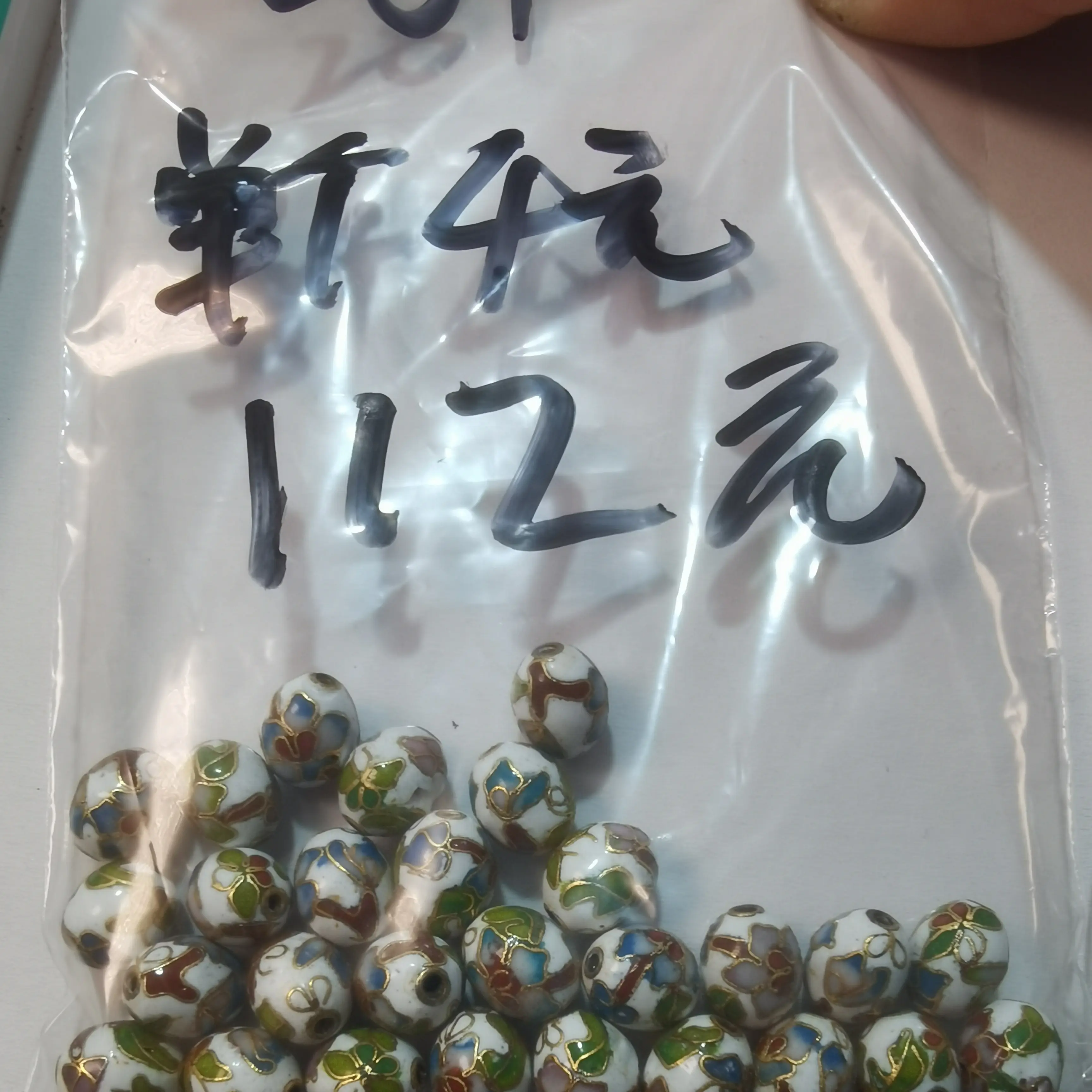 9×11，白色珠纯手工景泰蓝珠子，28颗