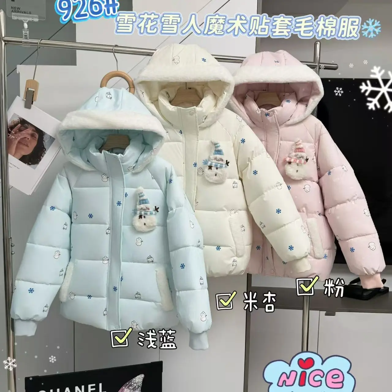 可爱雪花雪人魔术贴毛领连帽棉服女冬季加厚保暖宽松外