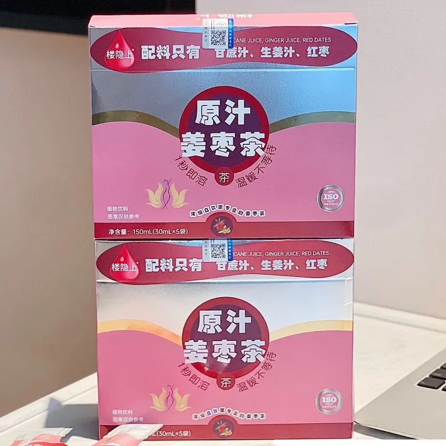楼隐上原汁姜枣茶独立包装大姨妈手脚冰冷