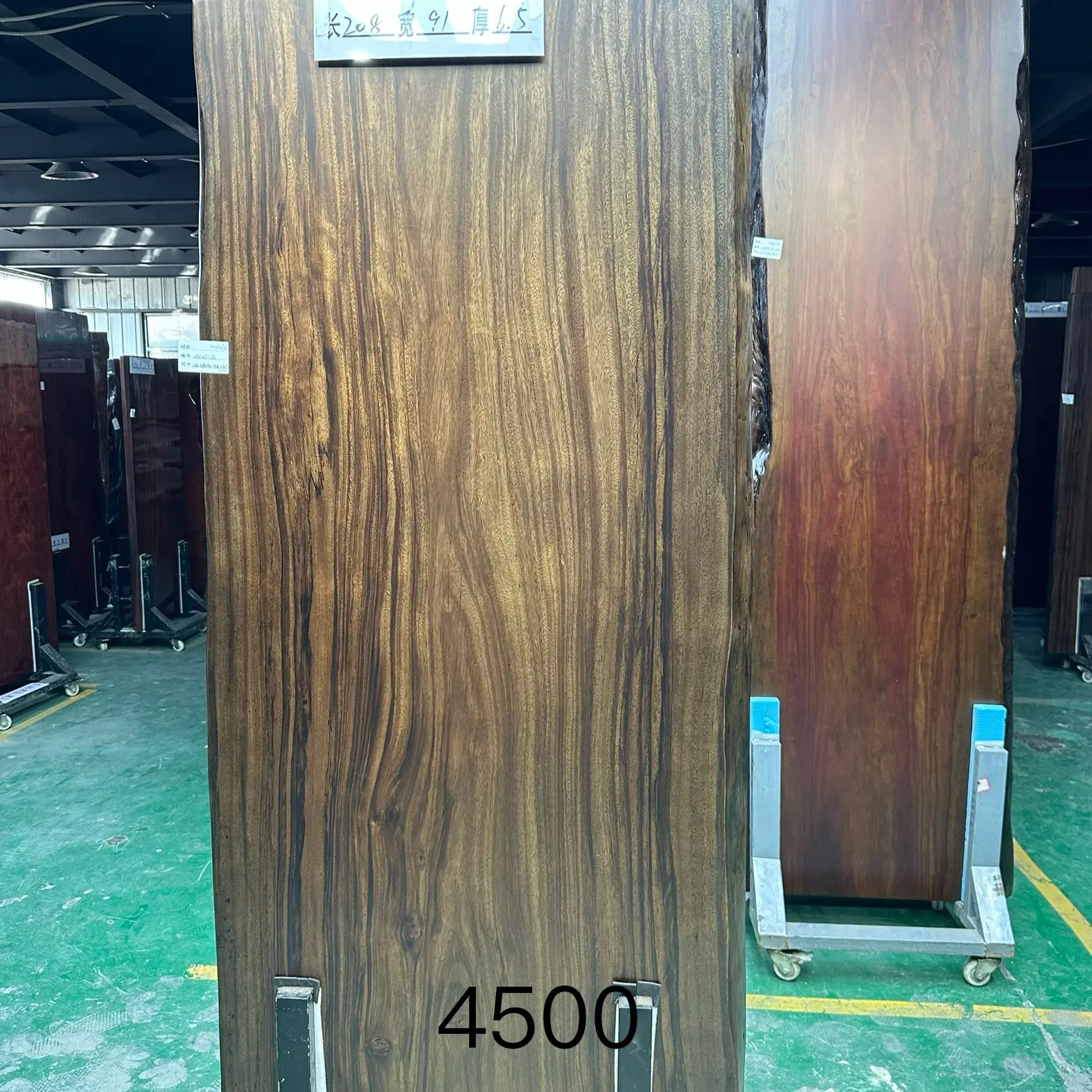 乌金木原木大板208*91*6.5和铜圈椅一张