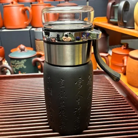 石黄紫砂便携养生杯大容量泡茶杯办公旅行必备