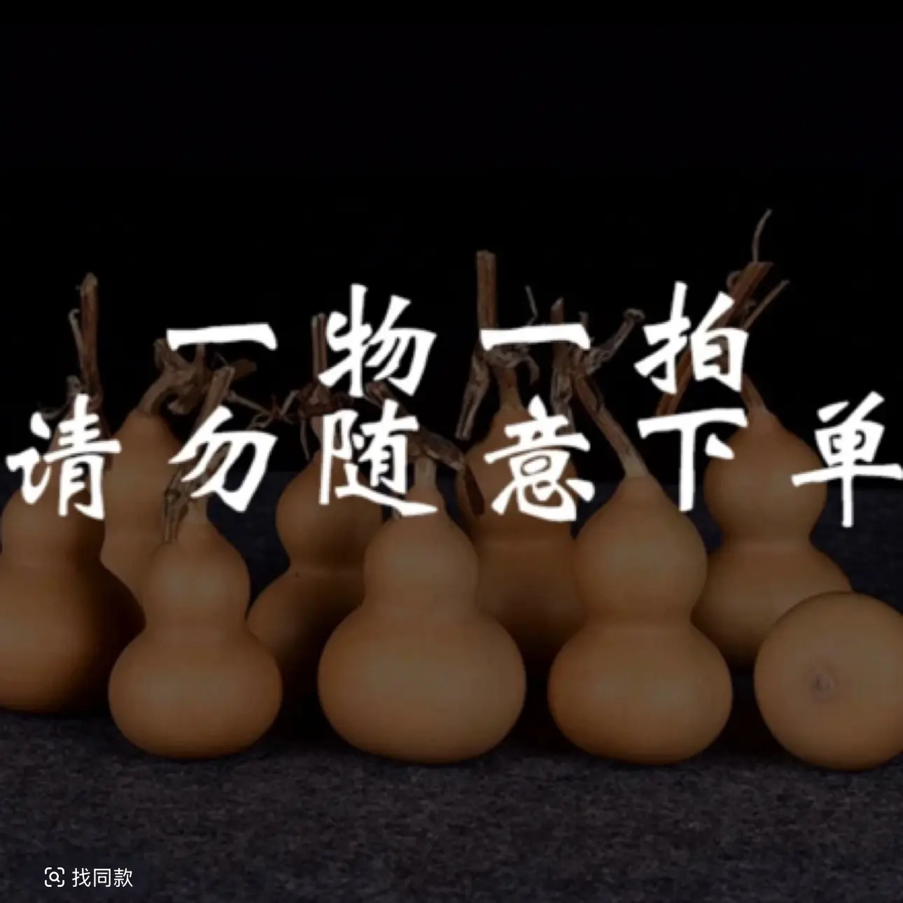 天然小葫芦手把件带龙头可盘玩的文玩葫芦