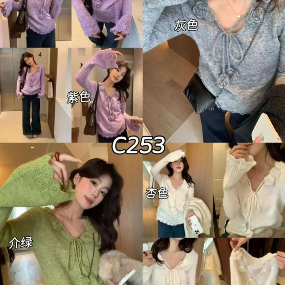 秋新款法式立体花朵V领针织衫女长袖时尚百搭上衣