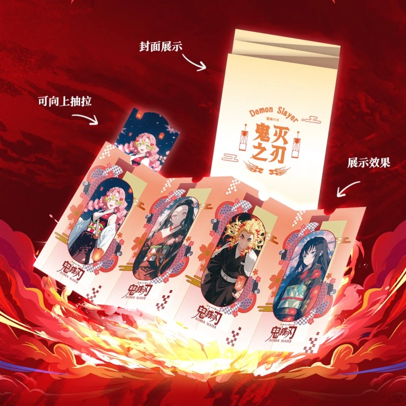 【新人浮浮】漫研社绯色斩途 鬼灭之刃四折抽拉卡（默认代拆）