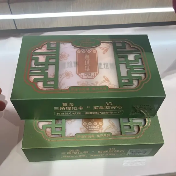 莫代尔提拉燃脂小裤