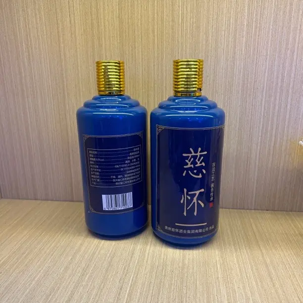 慈怀老珍  酱香型  无积分    500ml 一瓶的价格  适合宴请53度