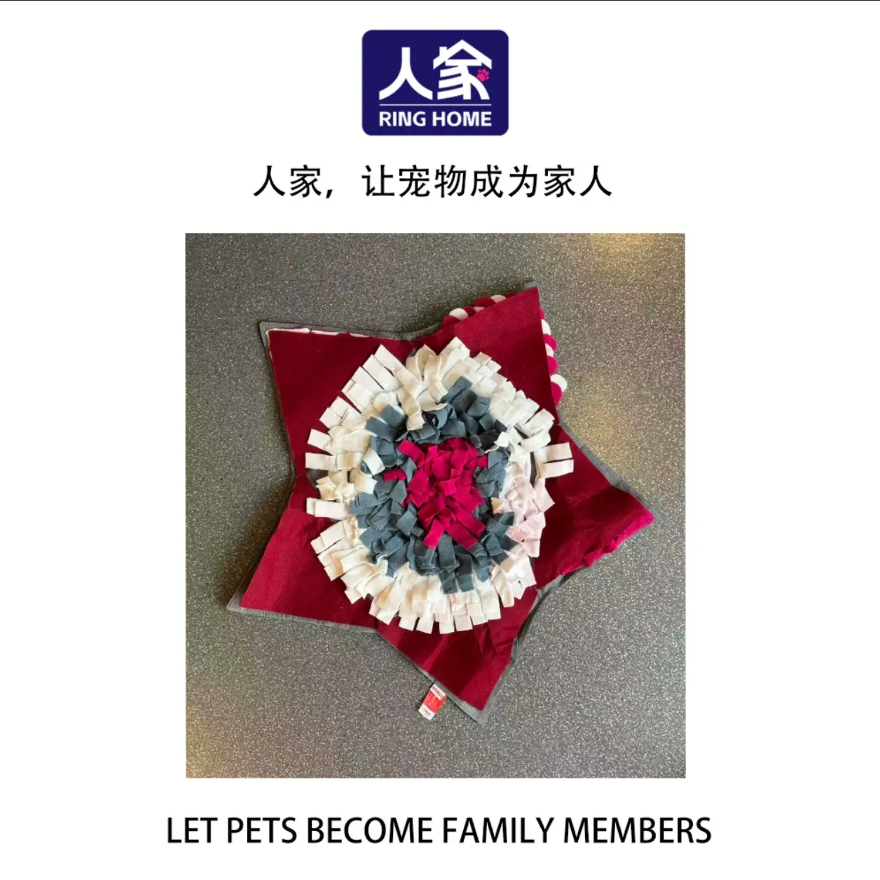 （微瑕清仓）宠物五角星玩具毯子