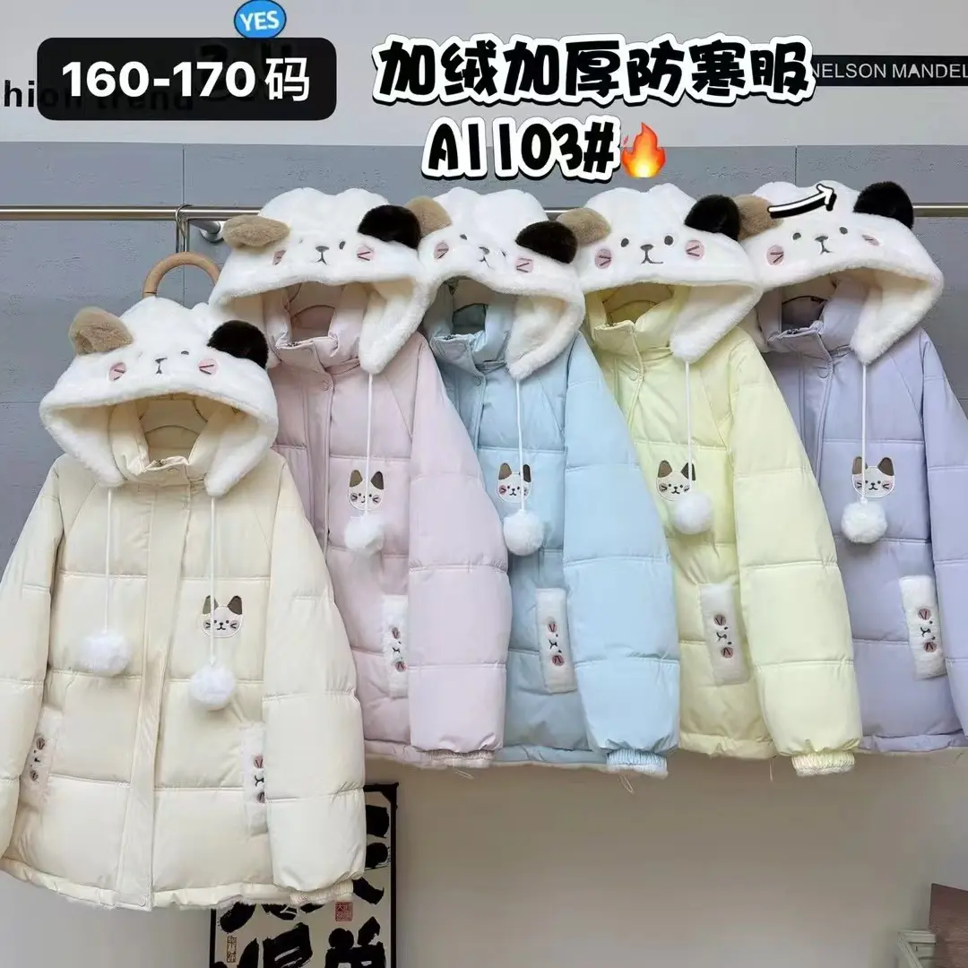 可爱甜美风连帽加厚棉服冬季保暖休闲百搭外套