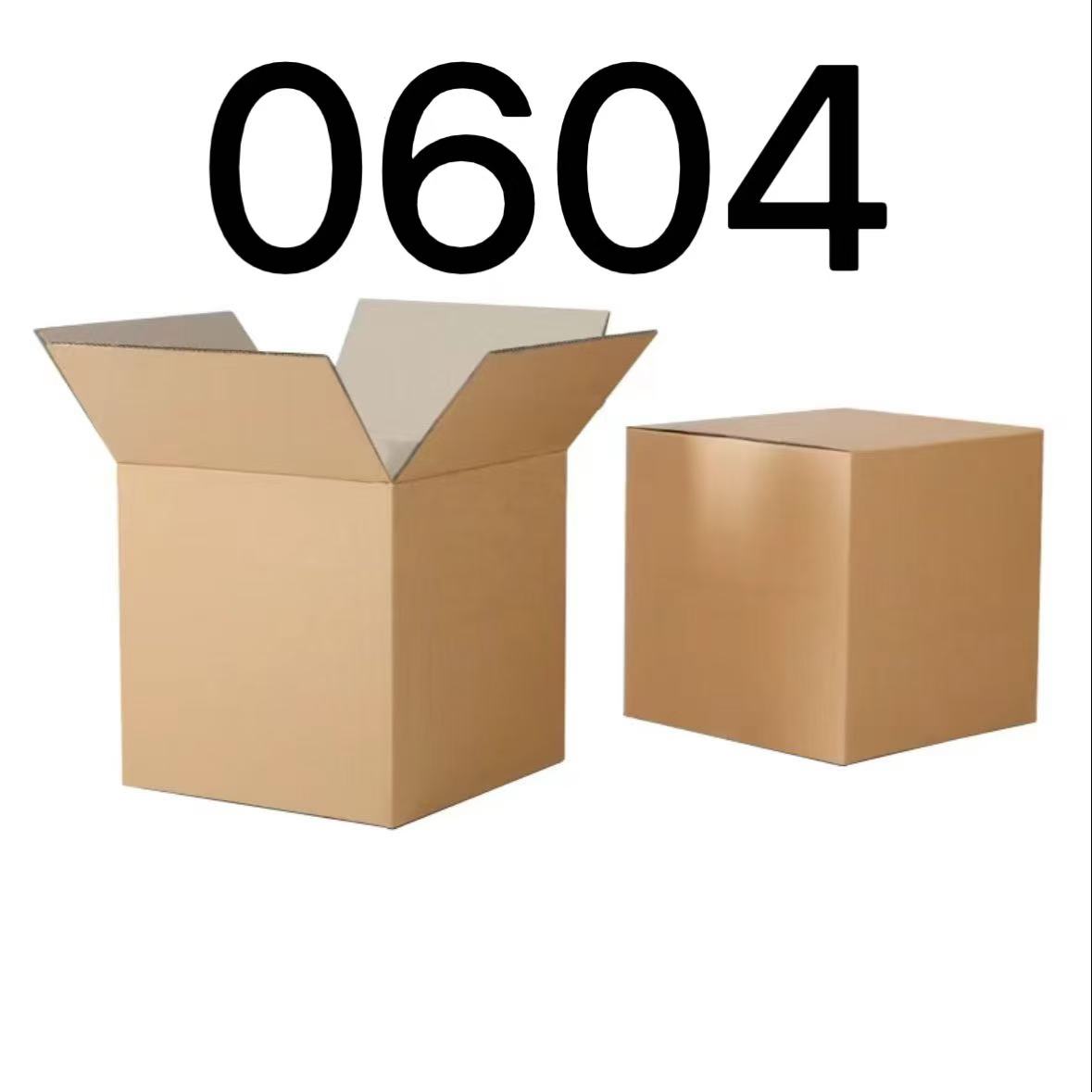 99新  【按照主播讲解下单】0604 编号纸箱 3C数码家用百货桌面摆件
