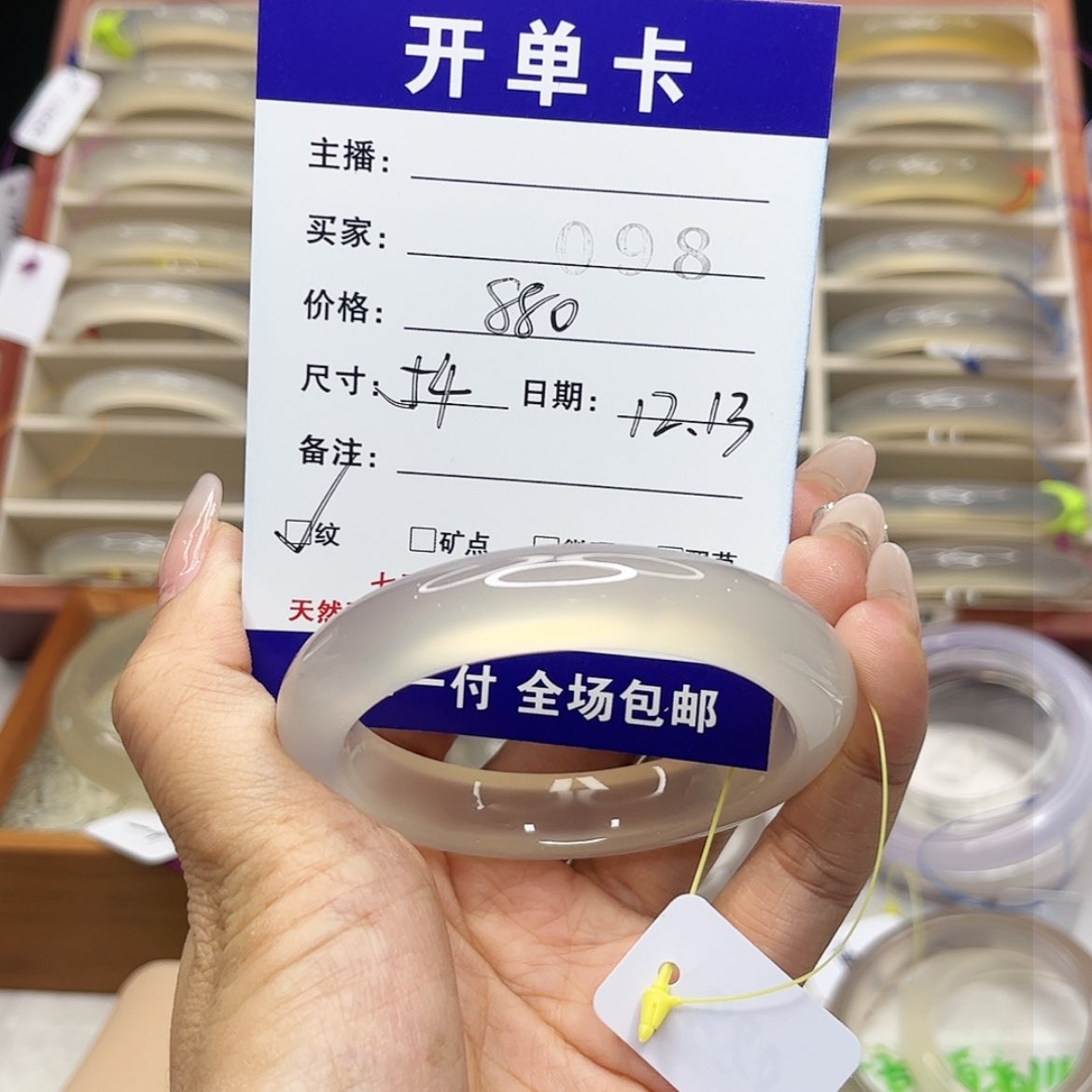 【闪购商品】玛瑙/玉髓手镯未镶嵌?