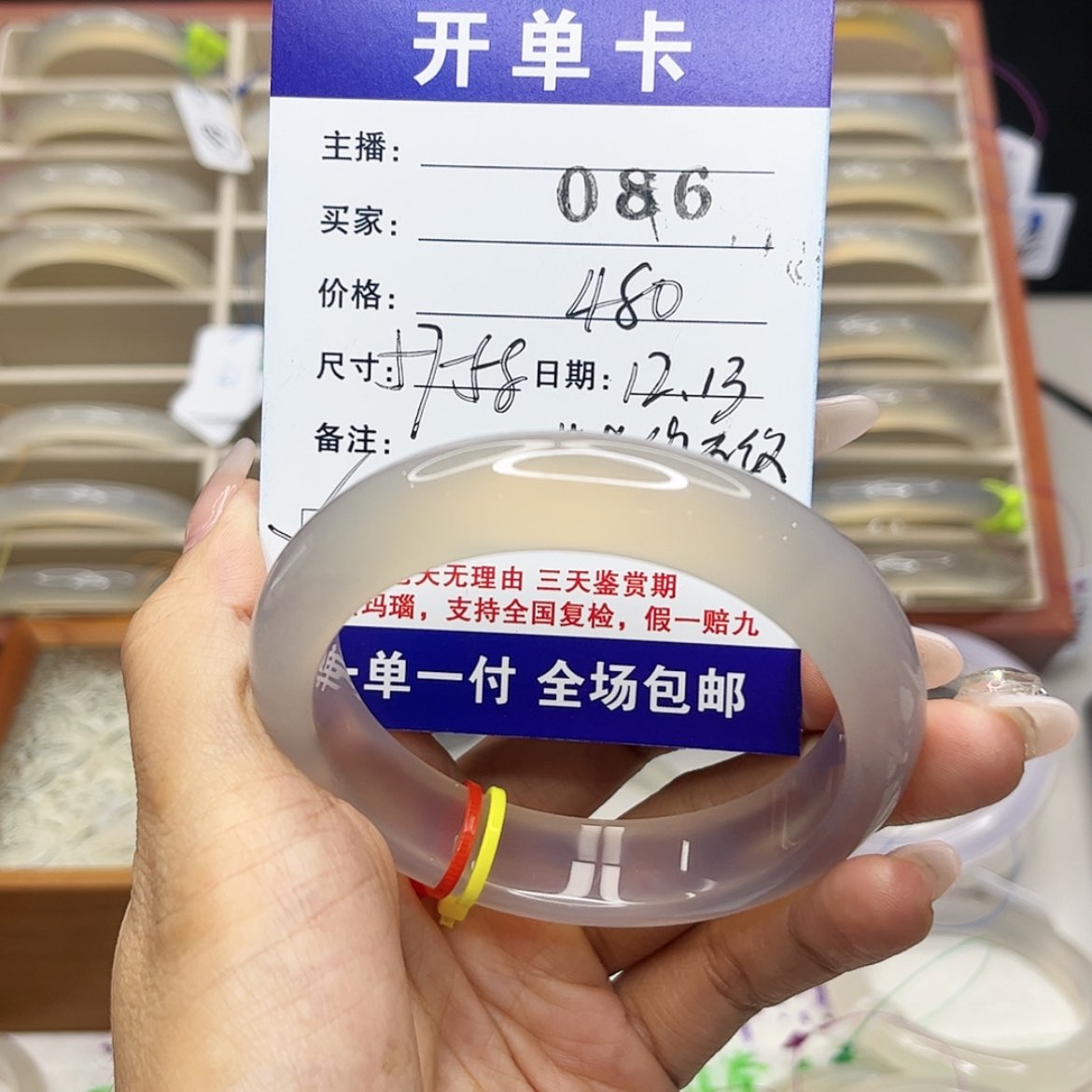 【闪购商品】玛瑙/玉髓手镯未镶嵌?****.