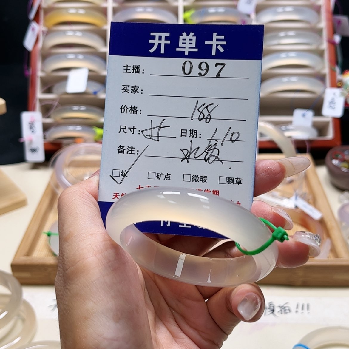 【闪购商品】玛瑙/玉髓手镯未镶嵌