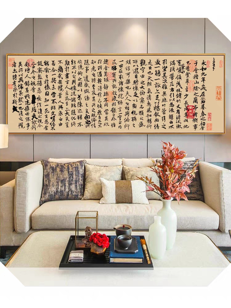 法国DMC十字绣-兰亭序订制慎拍