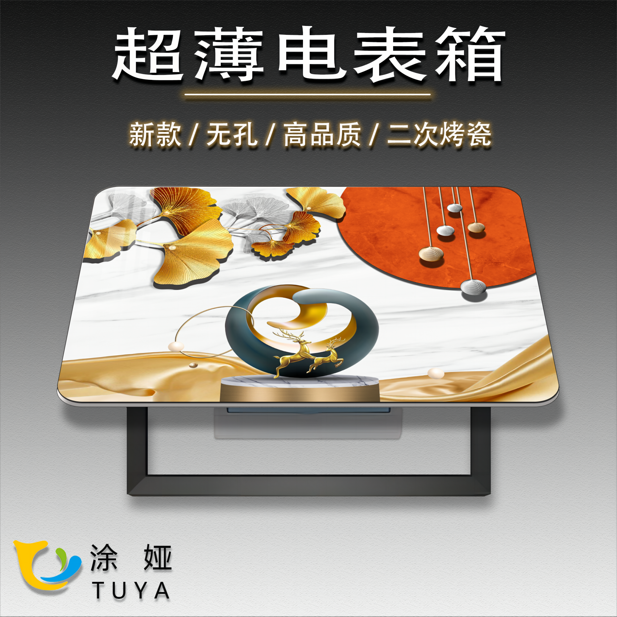 电表箱装饰画小清新风客厅配电箱遮盖神器高级免打孔电箱专用挂画