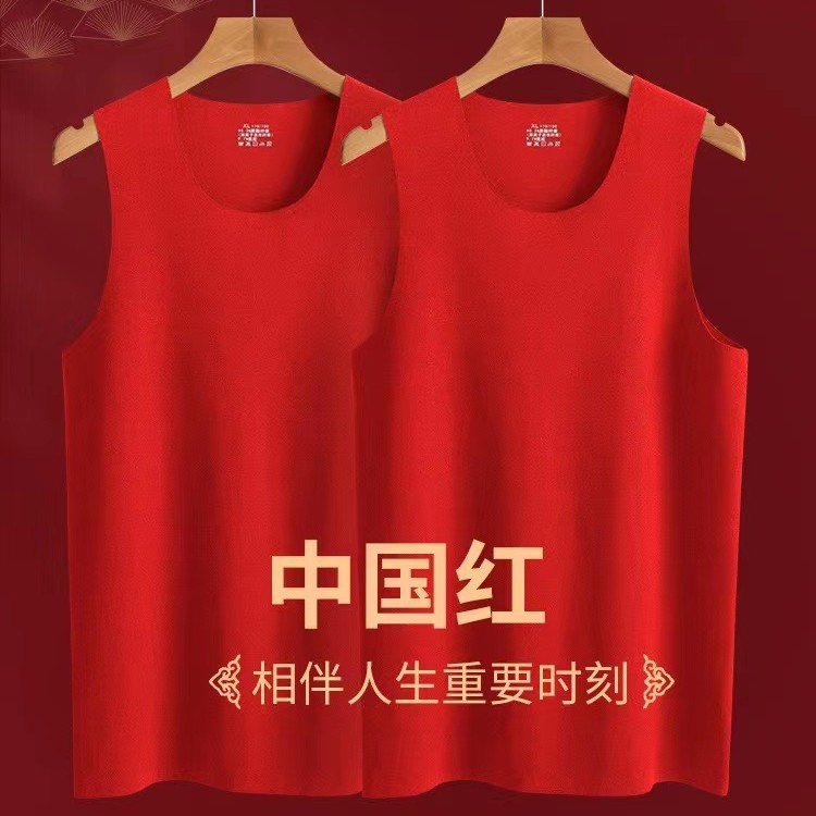 男女红色背心袜子内裤三件套