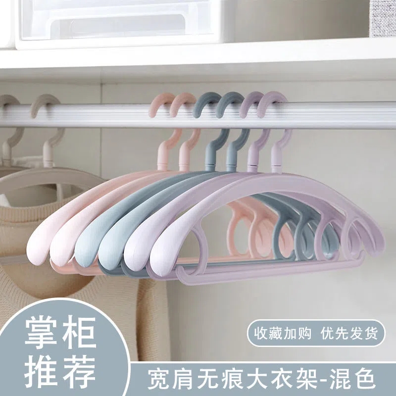 {左叶}大宽肩加厚防滑衣架无痕晾衣架防肩角阳台衣服架挂衣架家用