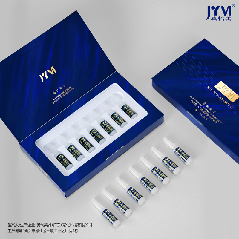 JYVI真怡美三文鱼DNA钠赋颜安瓶精华液
