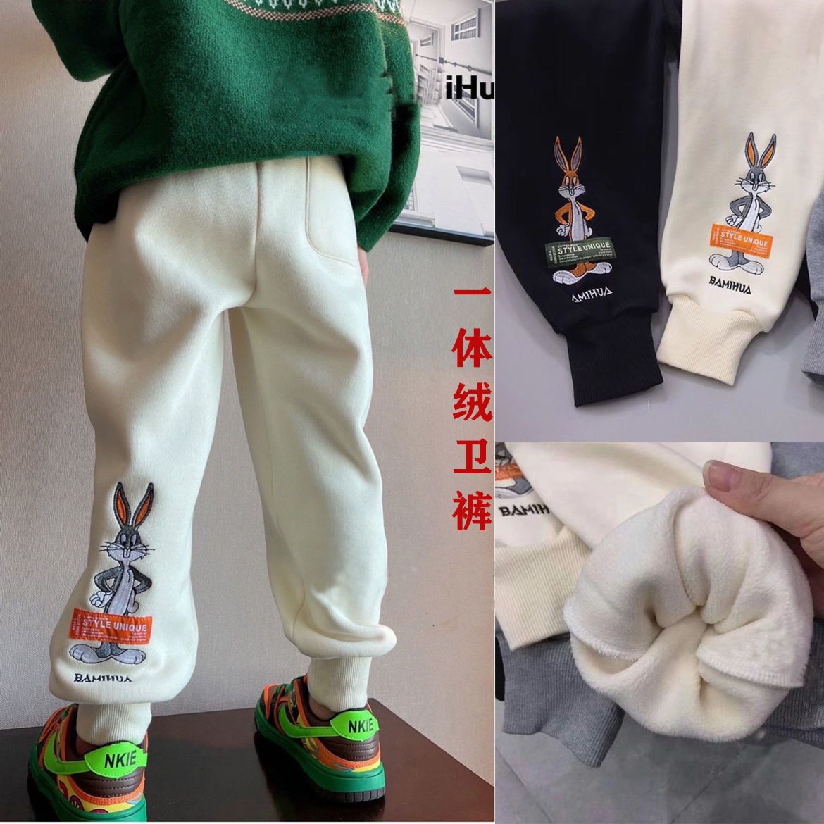 【阿巴】童装女童运动裤2023秋冬新款儿童一体绒韩版洋气宽松加JC86